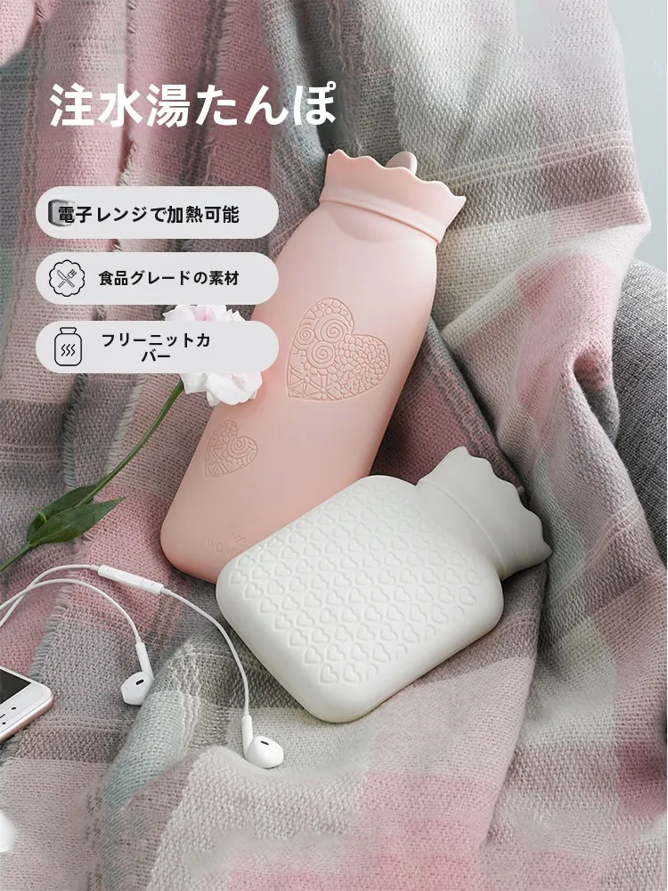ミニサイズ湯たんぽ：シリコン製防爆携帯用で女性用足・お腹を温める