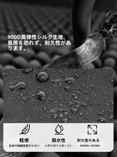 牧高笛デイハイキングリュックサック【通勤・旅行用・アウトドア・キャンプ対応】