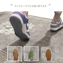 玄関マット チャイナテイスト 汚れにくい シックグレー 家庭用 玄関先 華やか