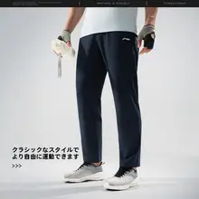 夏用 メンズ速乾スポーツパンツ【快適・カジュアル】