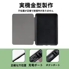 花柄デザインの電子書籍リーダーカバー【シンプル・Kindle Paperwhite4・Oasis3対応】