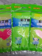 食品グレードの厚手ニトリル手袋【防滑・耐磨・防裂】（セットアップ対応）