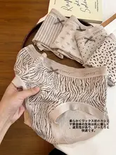 抗菌コットン三角パンツ【中腰・発熱・秋冬用・女性用】