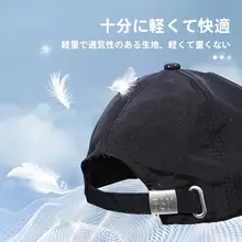 361 メンズ 軽量速乾 ダックビルキャップ【カジュアル・日除け・ランニング用・メッシュ通気性】