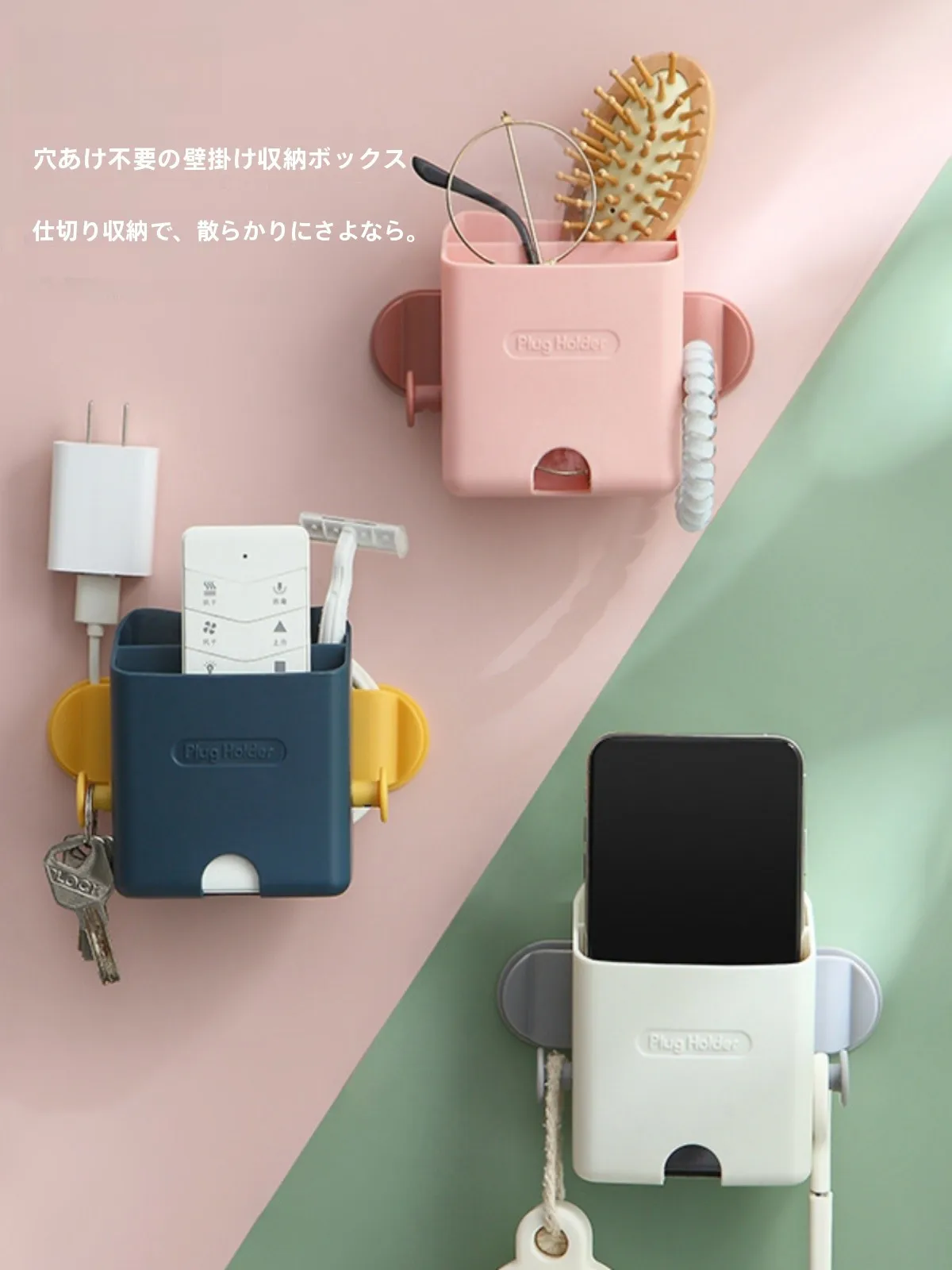 壁掛け二段充電器リモコン収納ボックス：コード整理機能付きで空間を効率的に活用