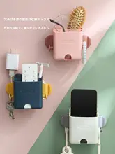 壁掛け二段充電器リモコン収納ボックス【穴あけ不要・コード整理機能付き】
