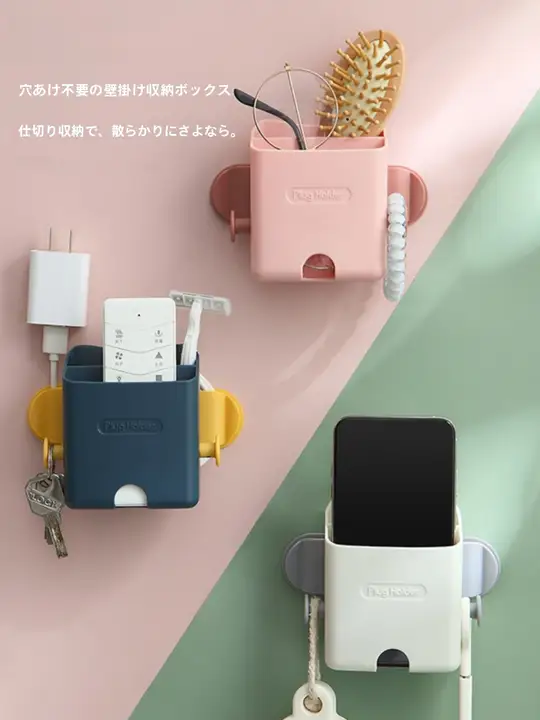 壁掛け二段充電器リモコン収納ボックス【穴あけ不要・コード整理機能付き】