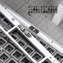 タマイズ可能なメカニカルキーボードキット【熱交換・アルミニウムケース・ゲスケット構造】