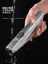 304ステンレス製 にんにくつぶし器【手動・キッチン用】
