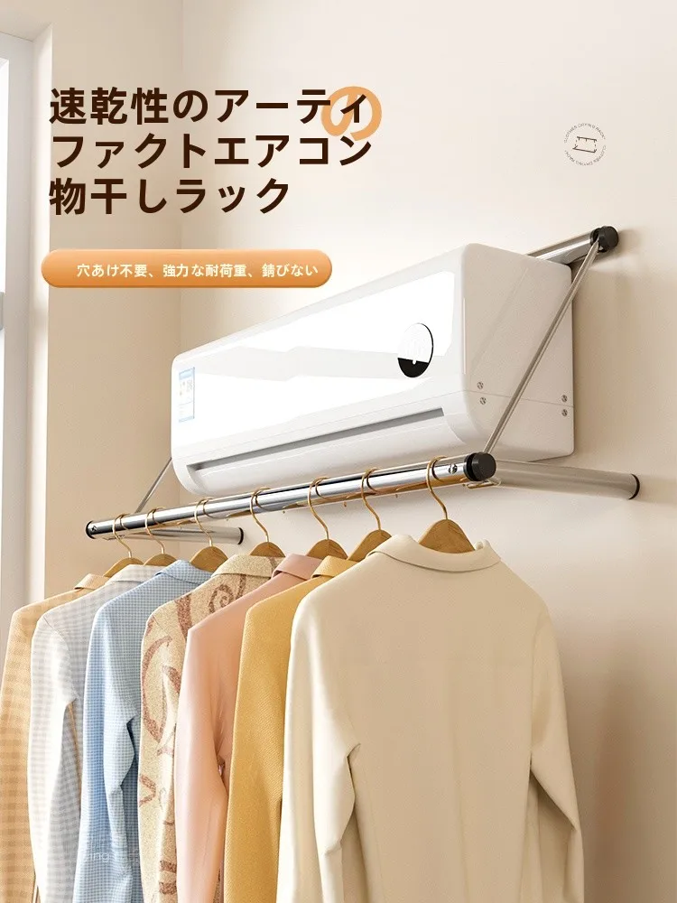 ステンレス製壁掛けハンガー：穴あけ不要で空調環境でも衣類・寝具を乾かす