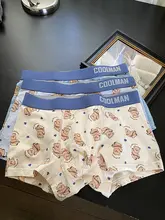 かわいいクマデザイン メンズボクサーパンツ【無痕・コットン・高弾性・快適通気性・ミッドウエスト】