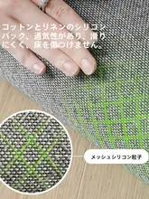 カーペット リビングルーム 寝室 テーブル 大面積 全面の シンプル ラグ