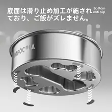 ドッグボウル スローフィーダー 中大型犬用 ステンレス 転倒防止 早食い防止 「POPO」