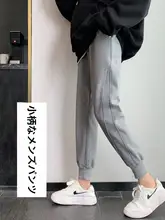 春夏用 メンズ 8分丈 ワイドパンツ【軽量・フィット・束脚デザイン】