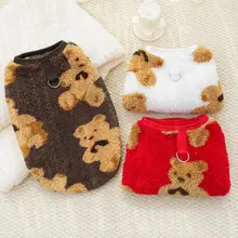 ペット用 フリースウェア ユニバーサル 犬用 秋冬 保温
