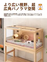 豪華ハムスター用ビラ・巨大透明ケージ【齧られ防止・デザイン性抜群・小動物飼育用】（セットアップ対応  ）