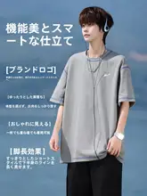 半袖Tシャツ メンズ バイカラー 接触冷感 速乾 ゆったり ルーズ アウトドア スポーツ 夏