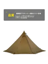 防水仕様の大型ピラミッドテント【アウトドア・多人数用・四季対応】