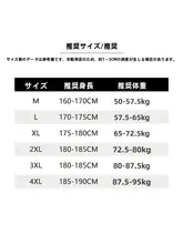 ポケット付きデニムシャツ【長袖・ワークスタイル・シンプルカラー・メンズ用】