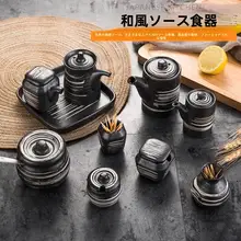 おしゃれな和風調味瓶【醤油入れ・わさび容器・居酒屋風・寿司料理用】