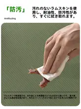 高級感ある羊革調テーブルクロス【防水・油汚れ防止・長方形】