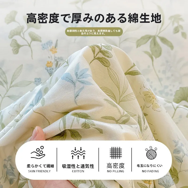俏精灵全棉床品3点套：适合家庭四季使用的亲肤抗菌寝具