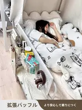 学生寮用床脇スペース拡張ボード【収納ラック・穴あけ不要・引っ掛け式】