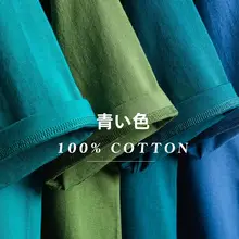 夏用ショートスリーブTシャツ【アメリカンヴィンテージ・無地・コットン100%】