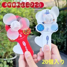手動ミニファン【幼稚園・小学生向け・実用的な贈り物】