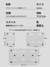 写真展示用相簿【白枠・マグネットフレーム・ミニフィルム対応・冷蔵庫用】