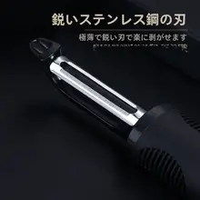 手軽に使えるステンレス製リンゴとジャガイモの皮むき器【家庭用キッチンツール】