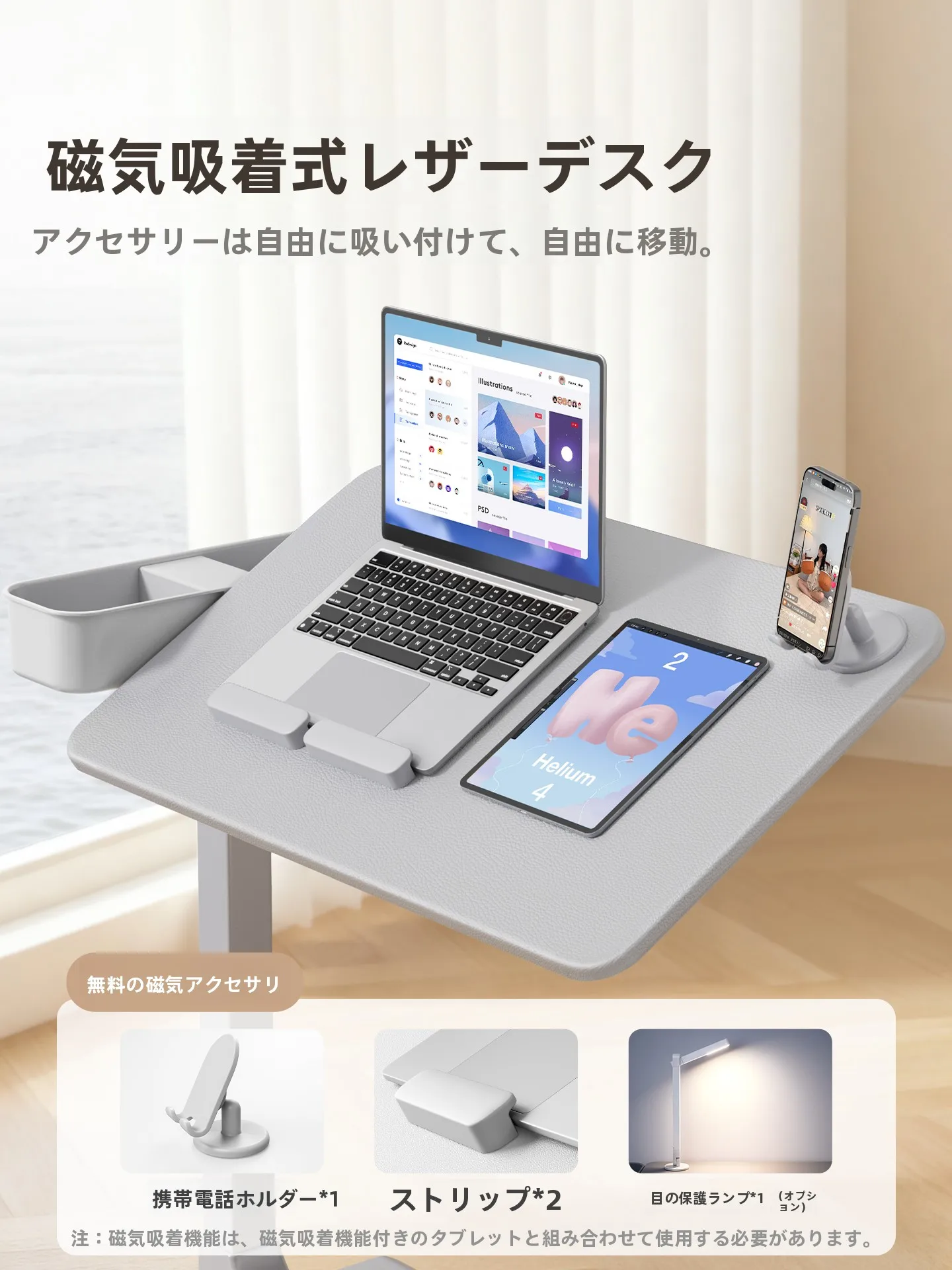 テレワークと一人暮らしのデスク選びで迷うなら、これが解決策？