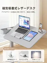 XGear 360度回転可能な昇降式ベッドサイドデスク【コンパクトで便利・在宅勤務対応・マグネット機能】