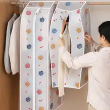 厚手の衣類用防塵カバー【全閉式・ダウンジャケット・スーツ・コート用】