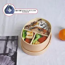 無塗装の原木製日本式弁当箱【シンプルデザイン・仕切り付き・布袋付き】