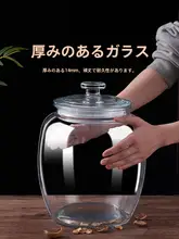 高級ガラス製 茶葉保存容器【小青柑・1斤用・密閉タイプ・大サイズ】