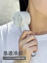静音充電式ミニハンドファン【持ち運び便利・冷却機能・学生用】