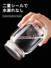 真空ガラス密閉容器 食品 茶葉 コーヒー豆 粉乳 ナッツ おつまみ 家庭用