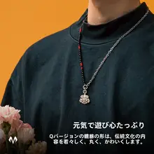 八方満盈ピキシュウネックレス【男性用・誕生日プレゼント】