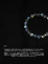 天然灰色ムーンストーンブレスレット【925銀製・ラッキーアクセサリー・カップルギフト】