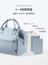 大容量の保温弁当バッグ【手提げ式・通学・通勤用】