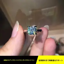 モーサナイトリング【牛頭デザイン・四爪タイプ・純銀製】