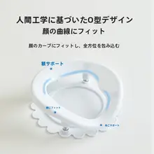 眼科手術後用 寝るための枕【仰向け・眼圧調整・快適設計】