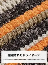 ニットカーディガン【配色デザイン・ウィンターニット】（セットアップ対応）