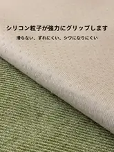 高級感溢れるベッドサイドカバー【汎用型・防塵・寝室用】（セットアップ対応）