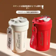 スタイリッシュなステンレス製保温ボトル【大容量・コーヒー・プロテインシェイカー】
