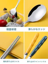 ステンレス製 学生用携帯食器3点セット【箸・スプーン・フォーク・収納ケース付き】