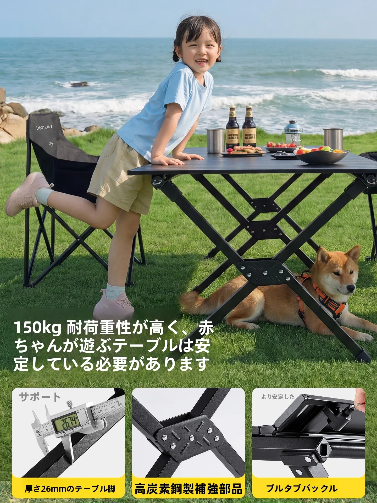 Urbanwave 折りたたみキャンプテーブルと椅子セット：軽量・耐熱・持ち運びに最適なアウトドア用品