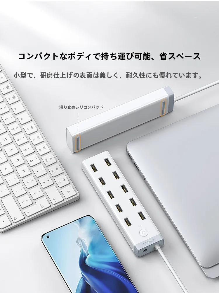 8ポートハブ USB3.0拡張ハブ：多ポート対応でノートパソコンの接続を最適化