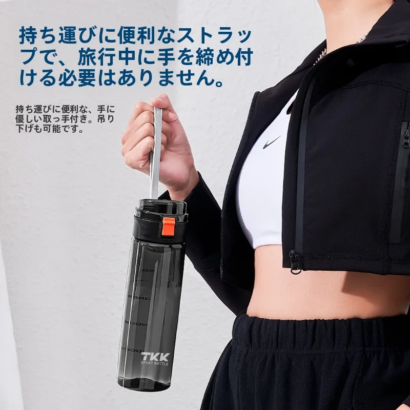 トライタン製スポーツウォーターボトル：学生向け550mlサイズの実用性と洗いやすさを検証